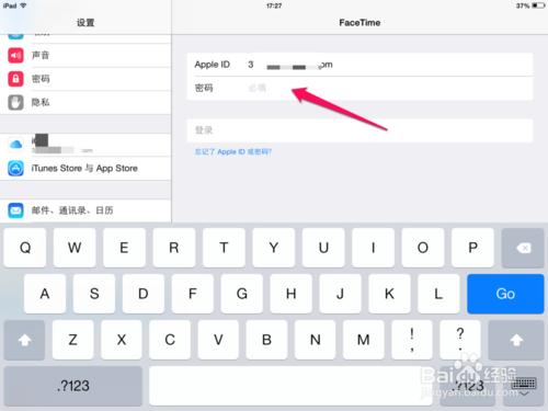 ipad打電話怎么打（ipad打電話設(shè)置方法）(3)