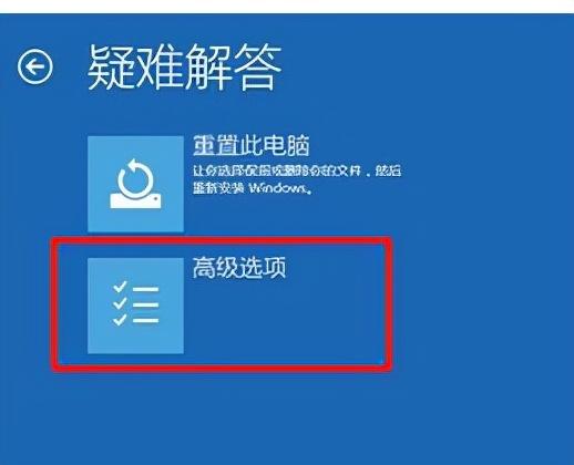 win10藍(lán)屏怎么修復(fù)（win10電腦開機藍(lán)屏解決方法）(3)