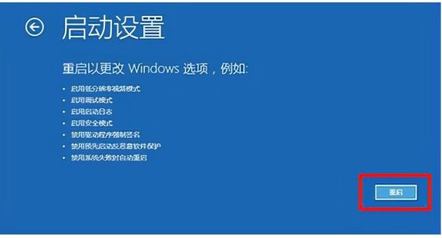 win10藍(lán)屏怎么修復(fù)（win10電腦開機藍(lán)屏解決方法）(4)