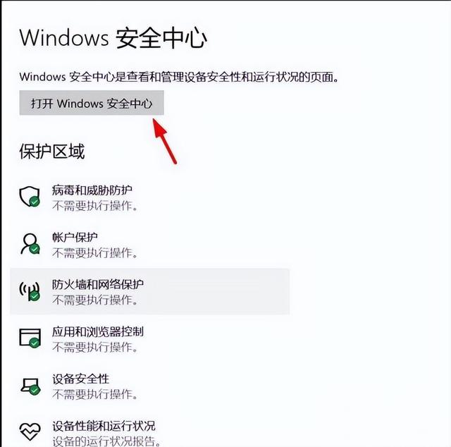 系統(tǒng)找不到指定文件怎么辦（Windows指定設備解決方法）(2)