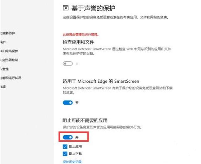 系統(tǒng)找不到指定文件怎么辦（Windows指定設備解決方法）(4)