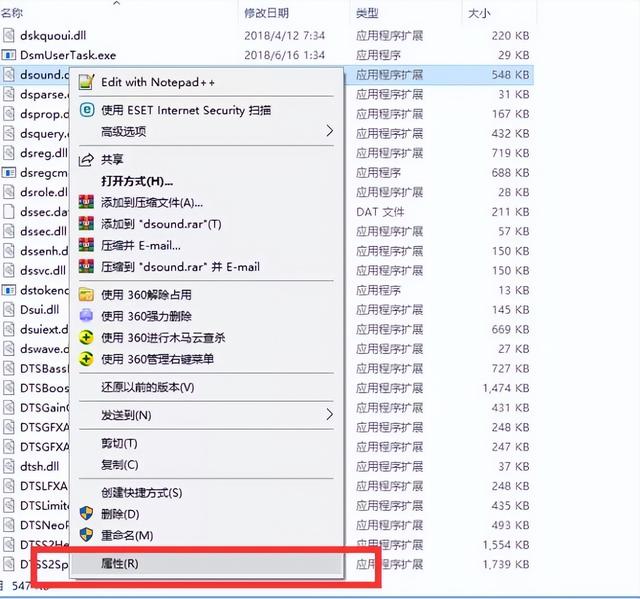系統(tǒng)找不到指定文件怎么辦（Windows指定設備解決方法）(5)