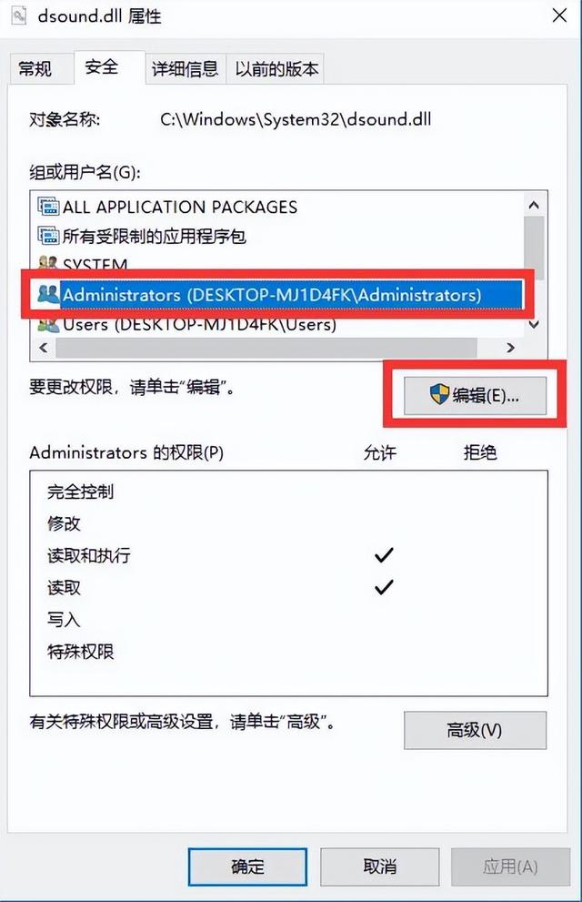 系統(tǒng)找不到指定文件怎么辦（Windows指定設備解決方法）(6)