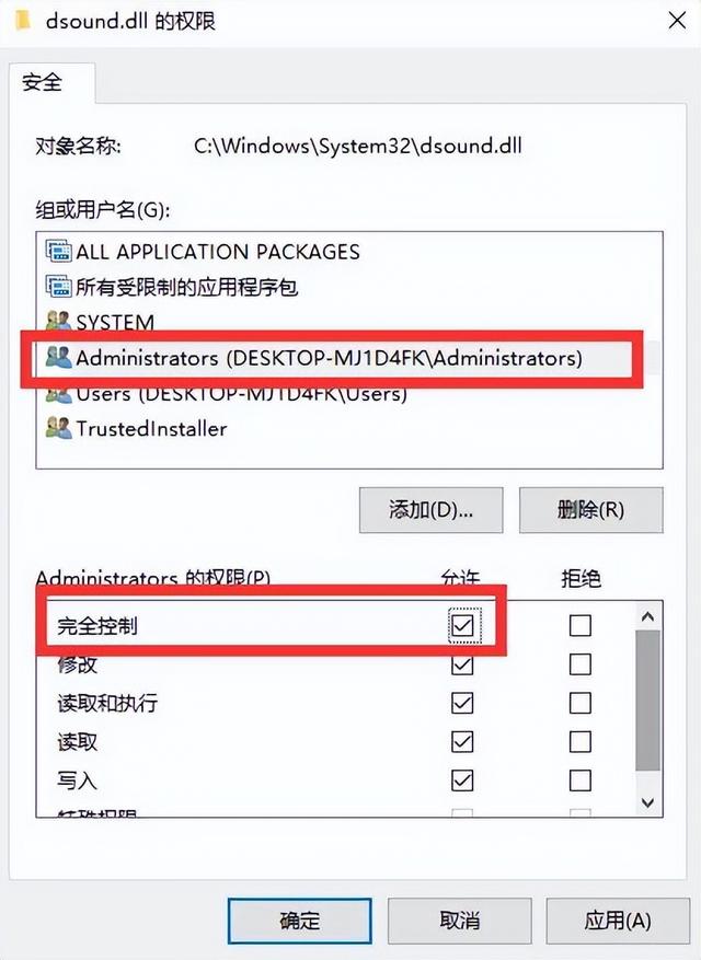 系統(tǒng)找不到指定文件怎么辦（Windows指定設備解決方法）(7)
