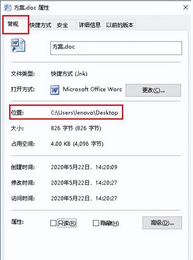 系統(tǒng)找不到指定文件怎么辦（Windows指定設備解決方法）(8)