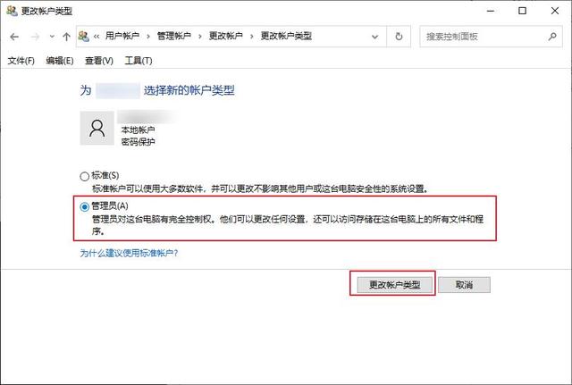 系統(tǒng)找不到指定文件怎么辦（Windows指定設備解決方法）(12)