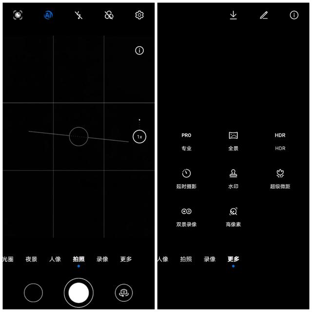 榮耀x20手機怎么樣值得買嗎（榮耀x20真實使用體驗感受）(19)