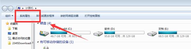 win7藍(lán)牙怎么開啟（Win7電腦藍(lán)牙在哪里）(2)