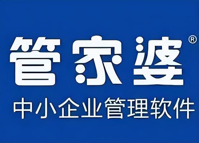 進(jìn)銷存軟件哪個(gè)簡(jiǎn)單好用（最受歡迎的十大進(jìn)銷存軟件測(cè)評(píng)）(2)