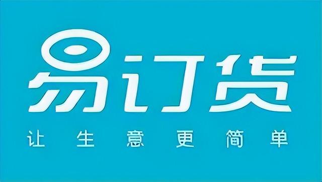 進(jìn)銷存軟件哪個(gè)簡(jiǎn)單好用（最受歡迎的十大進(jìn)銷存軟件測(cè)評(píng)）(3)