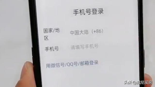 微信怎么找回賬號密碼（找回微信賬號和密碼的操作方法）(2)