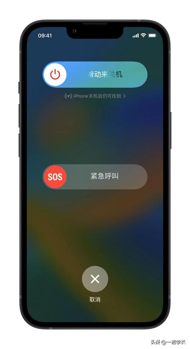 iphone無法關(guān)機怎么辦（蘋果手機長按電源鍵無法關(guān)機解決方法）(2)