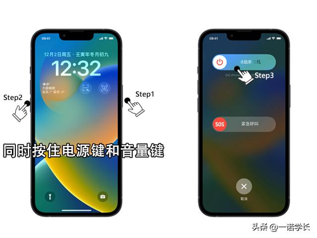 iphone無法關(guān)機怎么辦（蘋果手機長按電源鍵無法關(guān)機解決方法）(3)