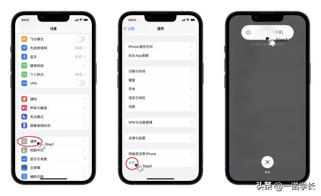 iphone無法關(guān)機怎么辦（蘋果手機長按電源鍵無法關(guān)機解決方法）(4)