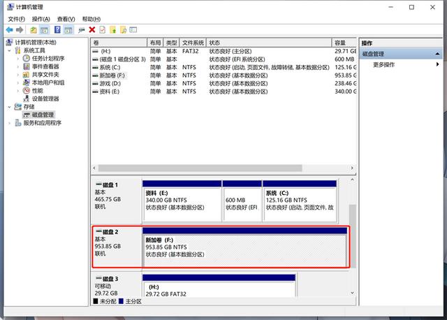 m2固態(tài)硬盤怎么樣（便宜的m.2固態(tài)硬盤推薦）(10)