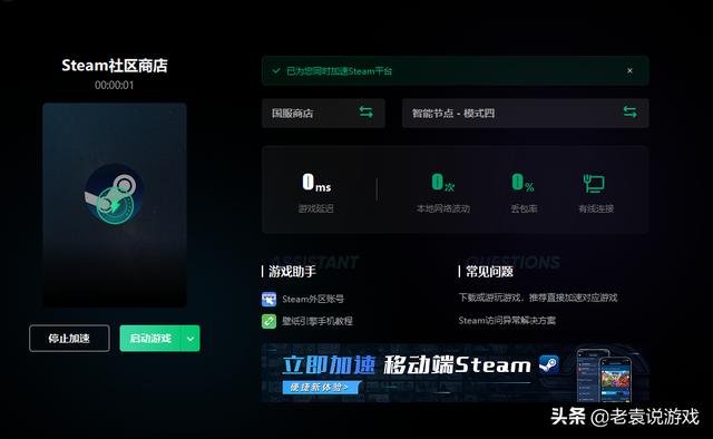 steam市場打不開咋辦（steam打不開商店的解決辦法）(3)