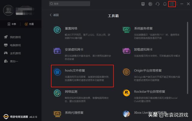 steam市場打不開咋辦（steam打不開商店的解決辦法）(5)