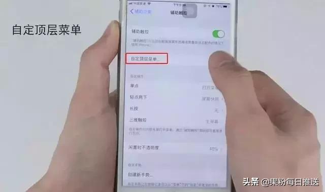 蘋果手機怎樣重啟（iPhone一鍵重啟的操作方法）(5)