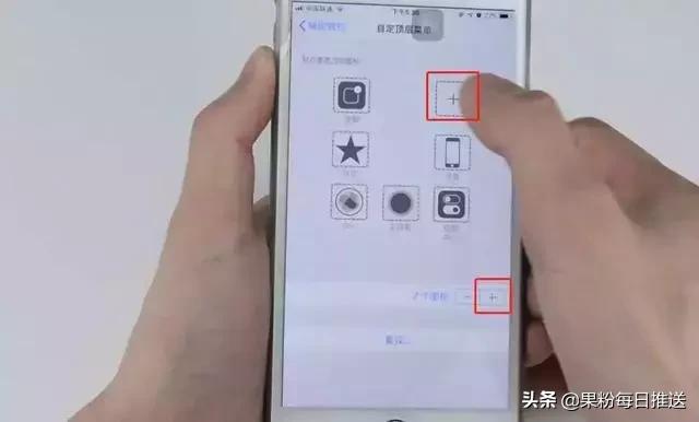 蘋果手機怎樣重啟（iPhone一鍵重啟的操作方法）(6)