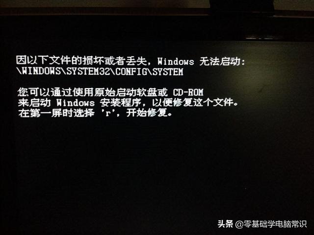 lenovo電腦開不了機怎么辦（聯(lián)想電腦無常啟動解決方法）(3)