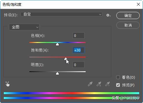 rgb怎么轉換成cmyk（把rgb圖片轉為cmyk的操作方法）(6)