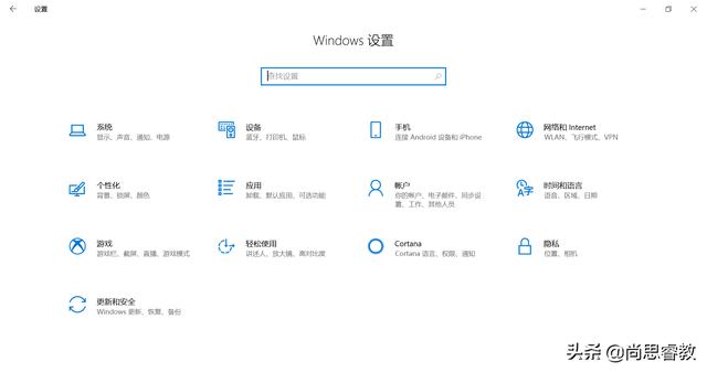 win10怎么查看wifi密碼（手把手教會win10查看wifi密碼方式）(2)