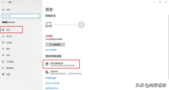 win10怎么查看wifi密碼（手把手教會win10查看wifi密碼方式）(3)