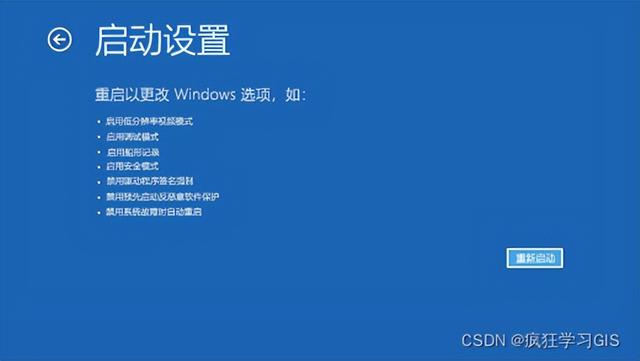 nobootabledevice怎么解決（電腦出現(xiàn)no  boot  device處理方法）(6)