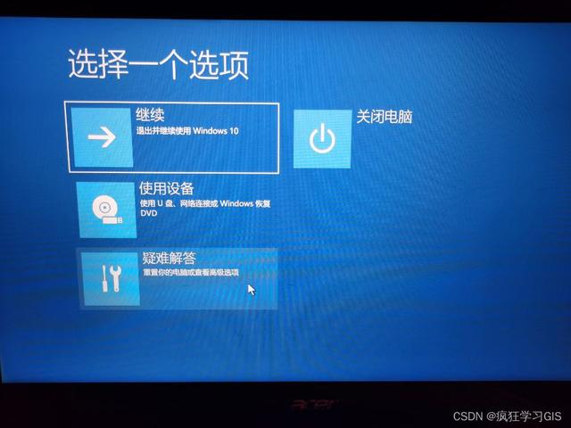 nobootabledevice怎么解決（電腦出現(xiàn)no  boot  device處理方法）(12)