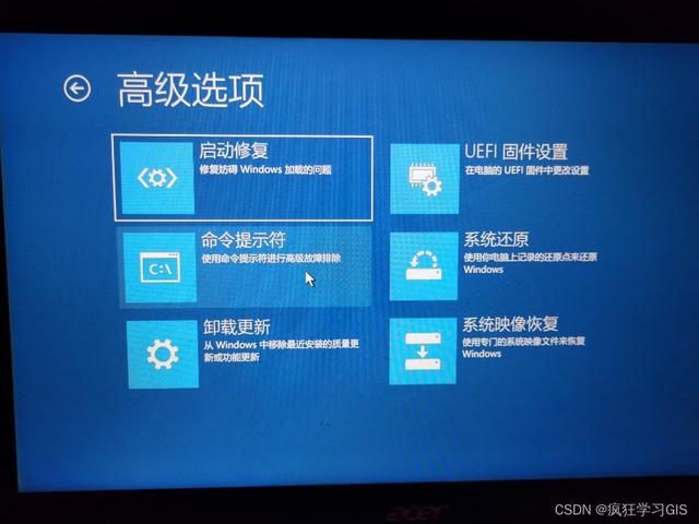 nobootabledevice怎么解決（電腦出現(xiàn)no  boot  device處理方法）(13)