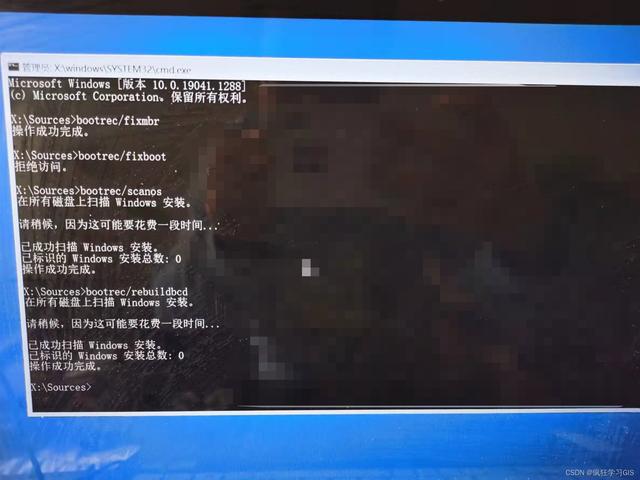 nobootabledevice怎么解決（電腦出現(xiàn)no  boot  device處理方法）(19)