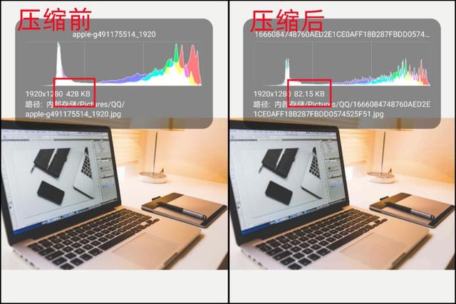 手機(jī)圖片壓縮怎么弄（用手機(jī)壓縮照片最簡(jiǎn)單的方法）(4)