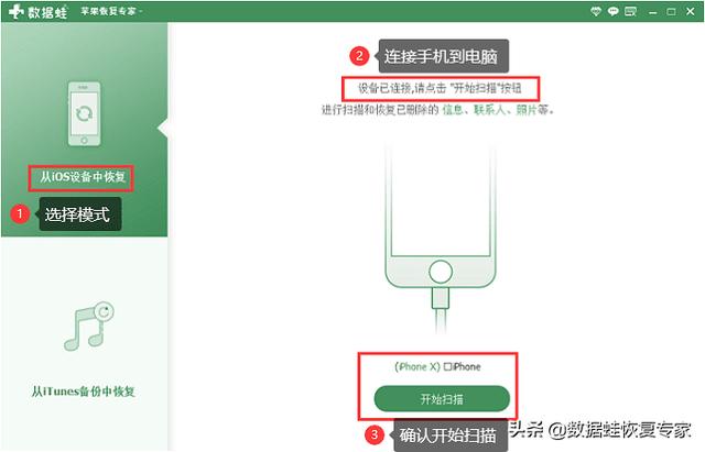 如果恢復(fù)聊天記錄（微信聊天記錄的兩種恢復(fù)方法）(4)