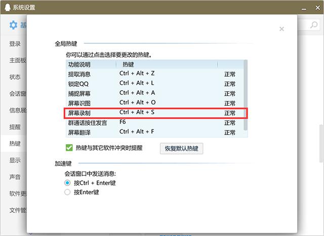 錄視頻軟件哪個(gè)效果最好（推薦幾款比較好的錄屏軟件）(7)