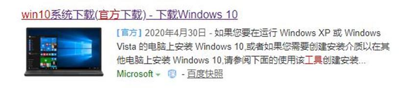 新手如何重裝win10系統(tǒng)（windows10系統(tǒng)重裝步驟圖解）(3)