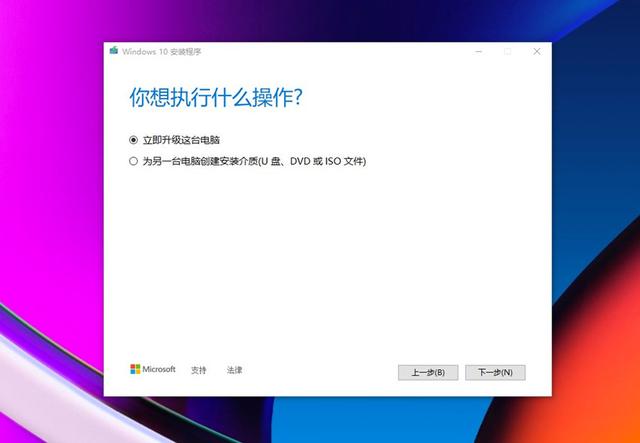 新手如何重裝win10系統(tǒng)（windows10系統(tǒng)重裝步驟圖解）(5)