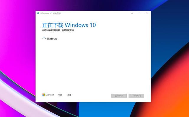 新手如何重裝win10系統(tǒng)（windows10系統(tǒng)重裝步驟圖解）(7)