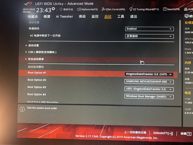 新手如何重裝win10系統(tǒng)（windows10系統(tǒng)重裝步驟圖解）(8)