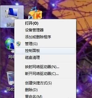 windows7怎么調(diào)節(jié)屏幕亮度（win7調(diào)節(jié)電腦屏幕亮度的操作方法）(2)