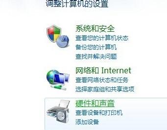 windows7怎么調(diào)節(jié)屏幕亮度（win7調(diào)節(jié)電腦屏幕亮度的操作方法）(3)