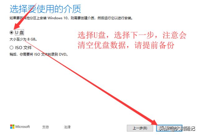 筆記本電腦突然黑屏了怎么恢復(fù)正常（筆記本電腦黑屏的解決方法）(6)