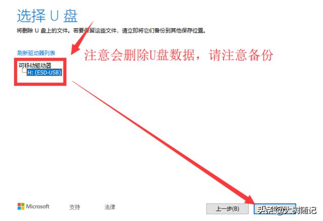 筆記本電腦突然黑屏了怎么恢復(fù)正常（筆記本電腦黑屏的解決方法）(7)