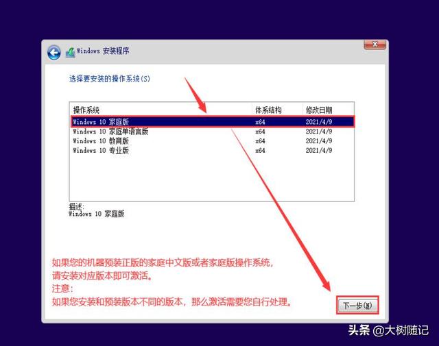 筆記本電腦突然黑屏了怎么恢復(fù)正常（筆記本電腦黑屏的解決方法）(16)