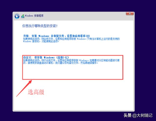 筆記本電腦突然黑屏了怎么恢復(fù)正常（筆記本電腦黑屏的解決方法）(18)