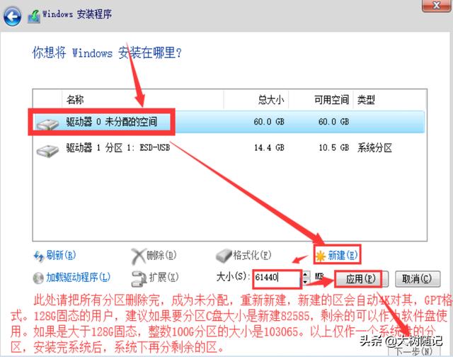 筆記本電腦突然黑屏了怎么恢復(fù)正常（筆記本電腦黑屏的解決方法）(20)