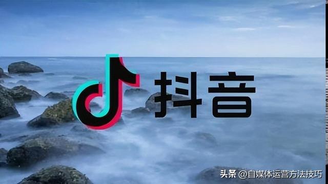 抖音如何注銷自己的賬號（注銷抖音賬號的操作方法）(1)