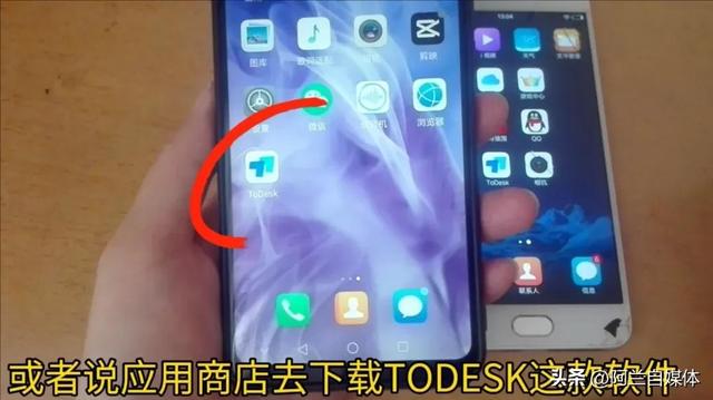 手機(jī)怎么遠(yuǎn)程控制另一個(gè)手機(jī)（手機(jī)跟手機(jī)遠(yuǎn)程協(xié)助的操作方法）(1)