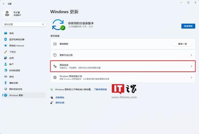 如何久禁止windows更新（禁用Windows  Update通知的方法）(1)