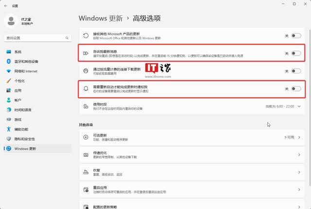 如何久禁止windows更新（禁用Windows  Update通知的方法）(2)