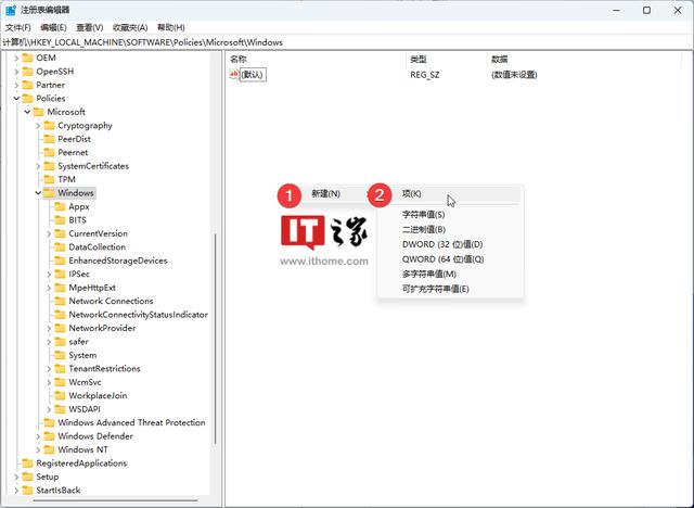 如何久禁止windows更新（禁用Windows  Update通知的方法）(8)